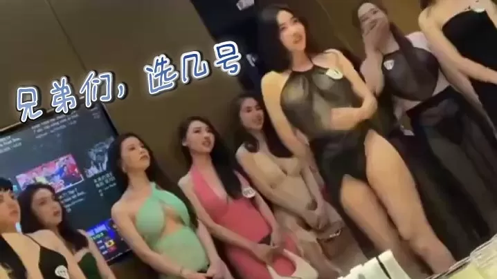 兄弟们,选几号